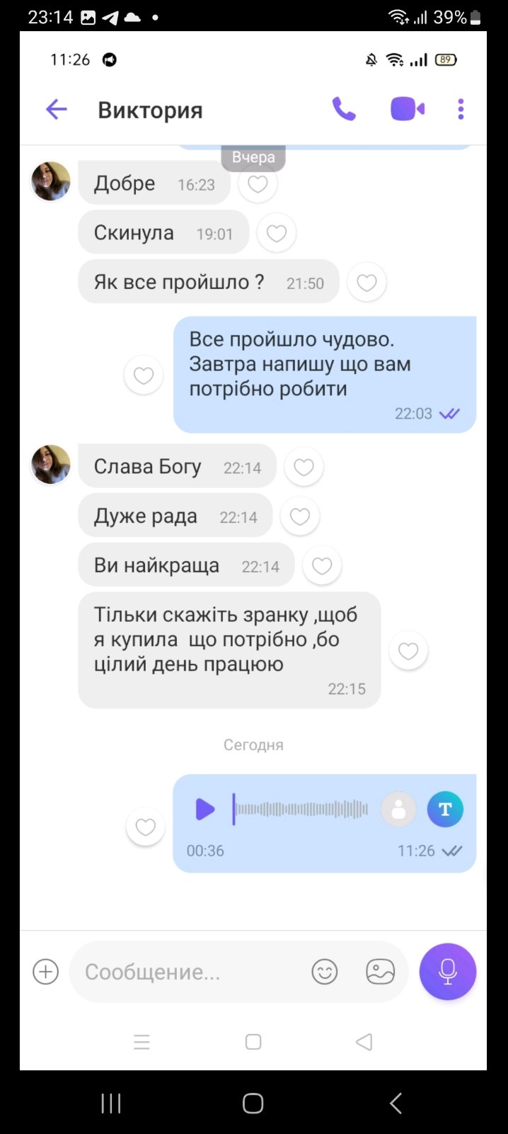 изображение_viber_2024-12-05_11-37-02-922