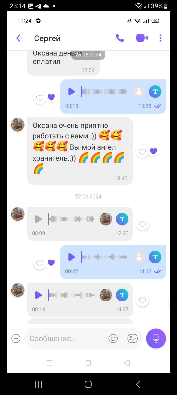 изображение_viber_2024-12-05_11-37-02-979