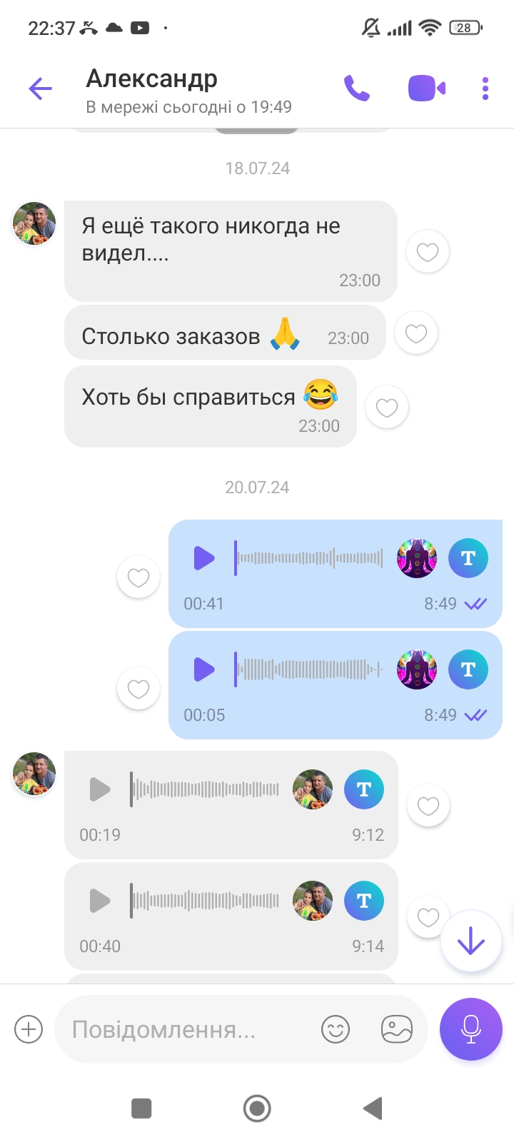 изображение_viber_2024-12-05_11-37-03-036